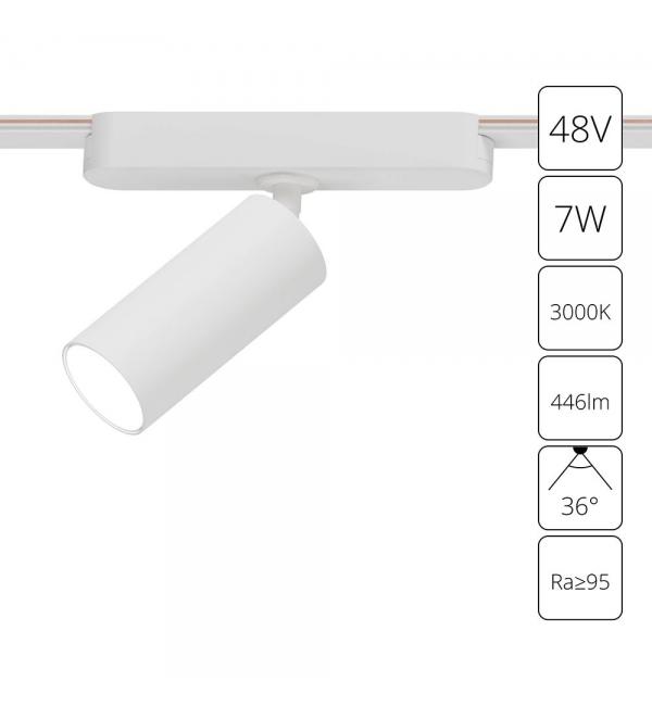 Светильник Arte RAPID A1156PL-1WH