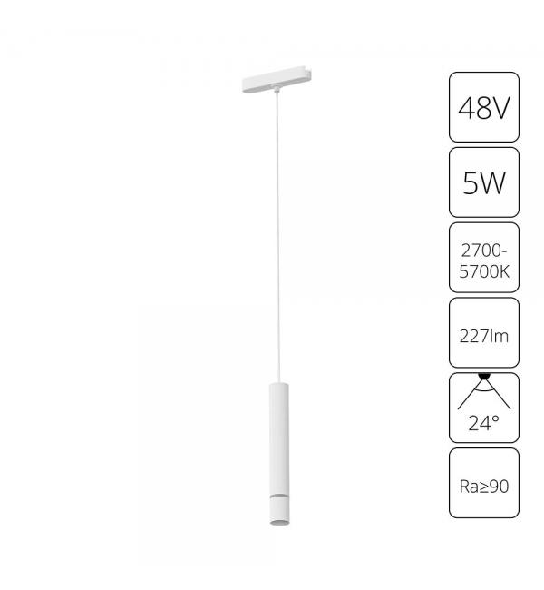 Светильник Arte RAPID A2959PL-1WH