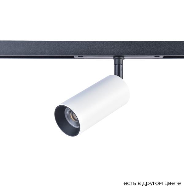 Светильник Crystal Lux SPACE CLT 0.33 003 12W WH-BL 4000K 1409/364