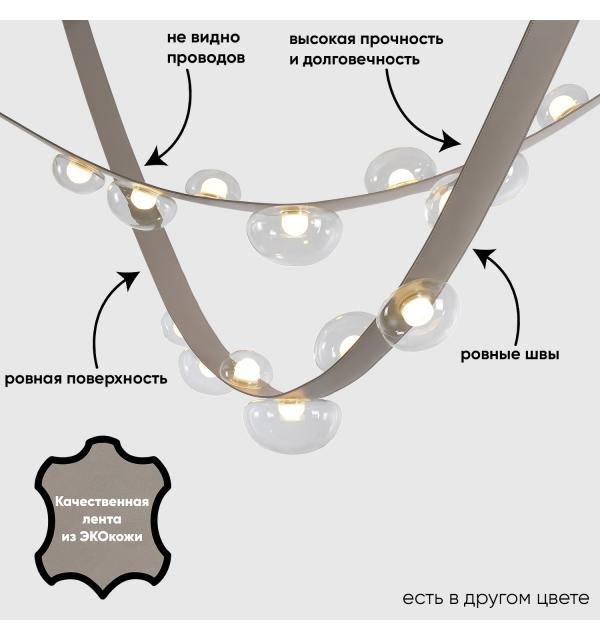Светильник Crystal Lux BOSQUE SP7 L3000 GREY/TRANSPARENT 0272/207