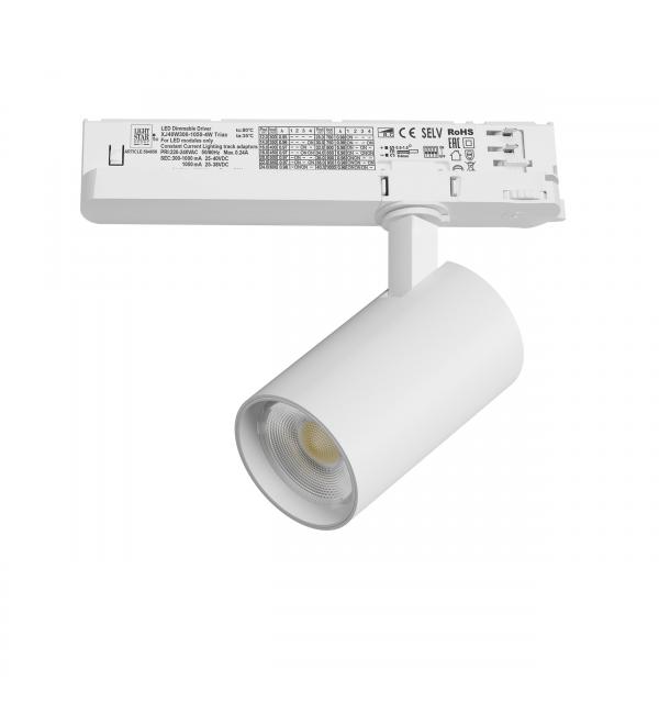Светильник Lightstar Alta Base A5136TRIAC