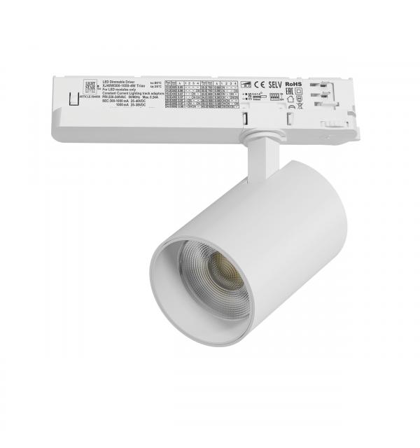 Светильник Lightstar Alta Base A5336TRIAC