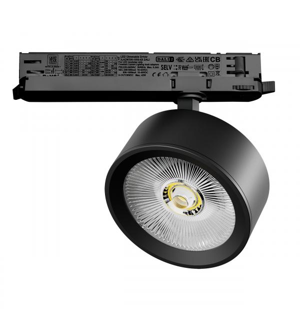 Светильник Lightstar Alta Pro A5647DALI