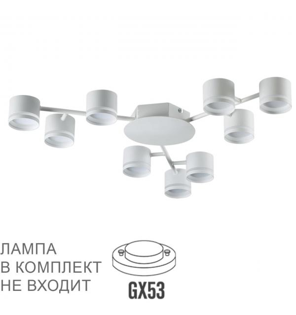 Светильник Lumion COMFI 8235/9C