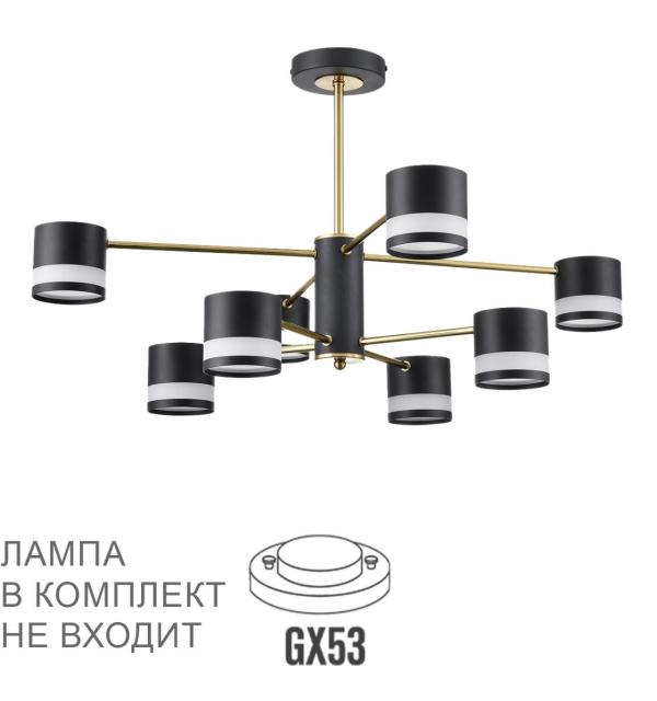 Светильник Lumion COMFI 8240/8C