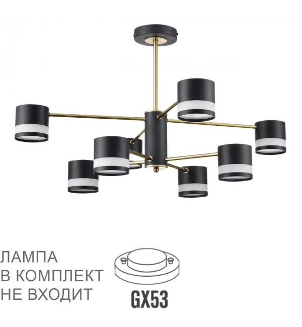 Светильник Lumion COMFI 8240/8C