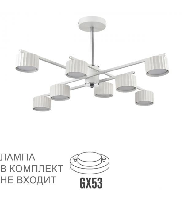 Светильник Lumion COMFI 8241/8C