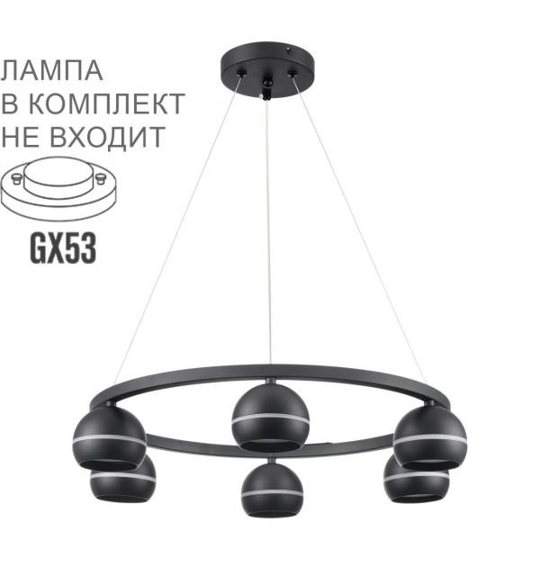 Светильник Lumion COMFI 8242/6