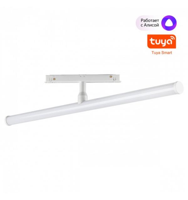 Светильник Novotech FLUM 359447