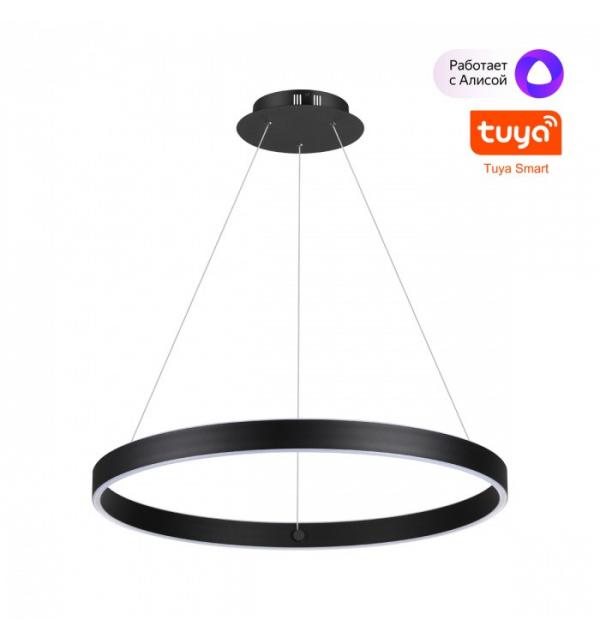 Светильник Novotech SOTTO 359450