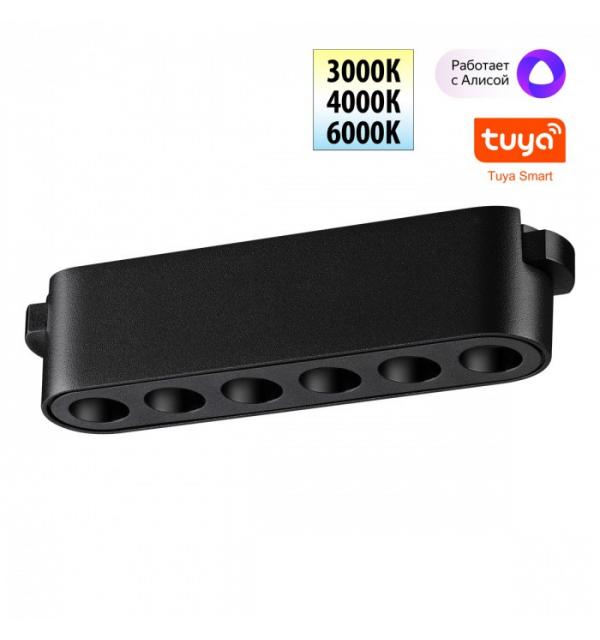 Светильник Novotech EASY 359458