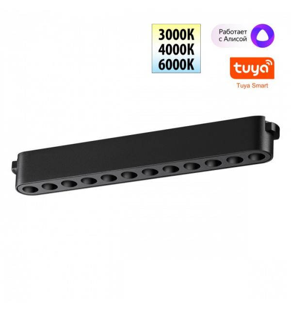 Светильник Novotech EASY 359459