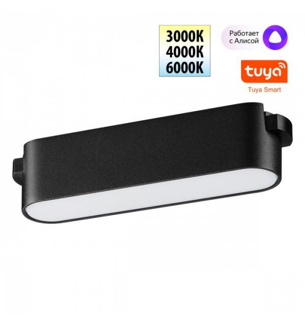 Светильник Novotech EASY 359461