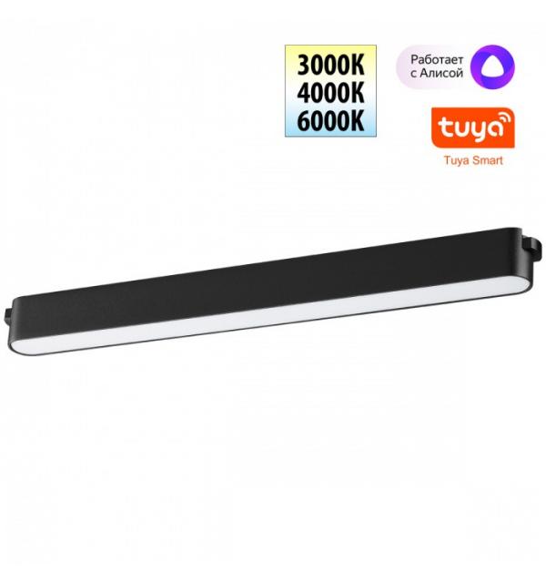 Светильник Novotech EASY 359463