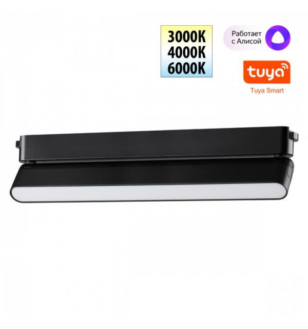 Светильник Novotech EASY 359467