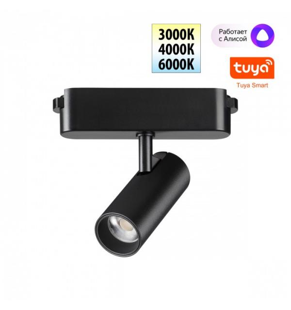 Светильник Novotech EASY 359468