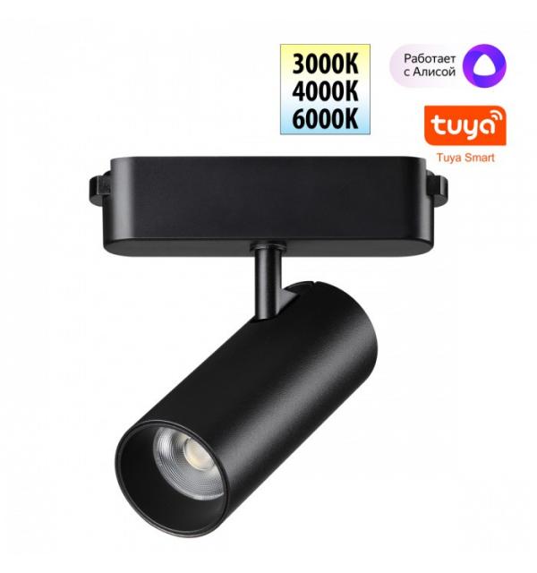 Светильник Novotech EASY 359470