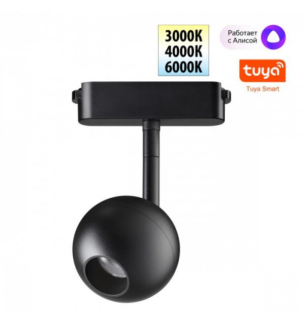 Светильник Novotech EASY 359471