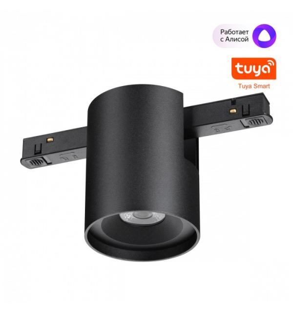 Светильник Novotech FLUM 359517