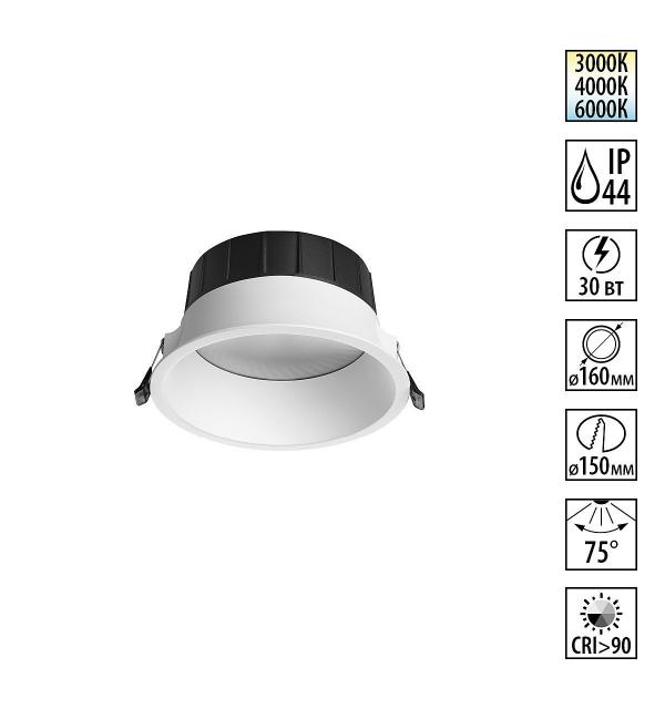 Светильник Novotech CLARA 359557