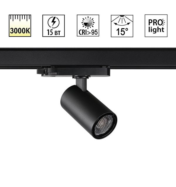 Светильник Novotech HELIX 359566