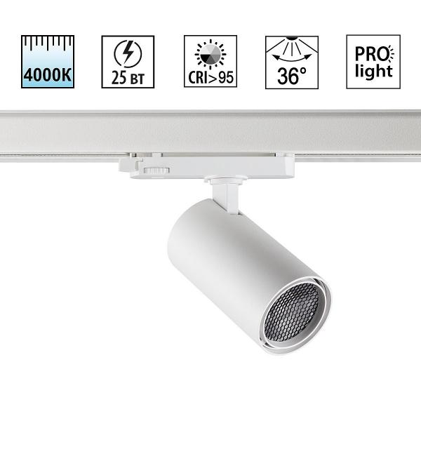 Светильник Novotech HELIX 359569