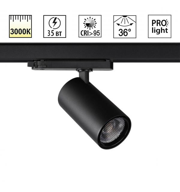 Светильник Novotech HELIX 359578