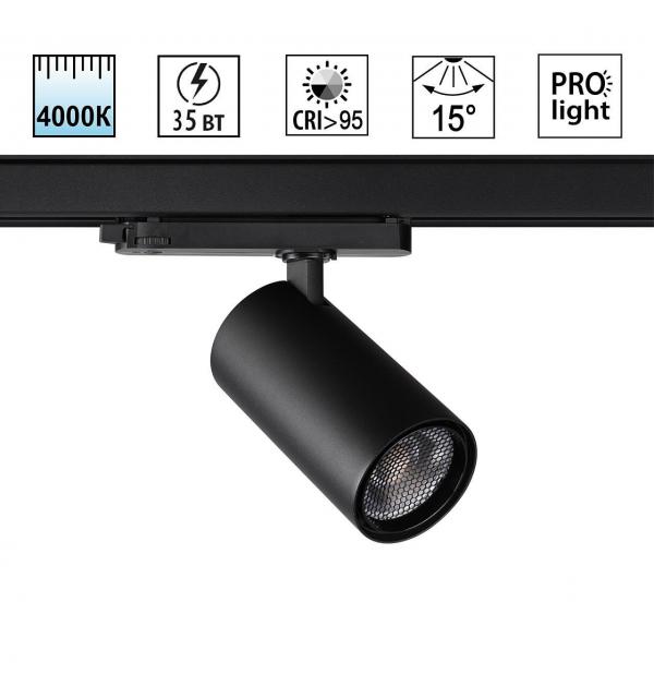 Светильник Novotech HELIX 359580