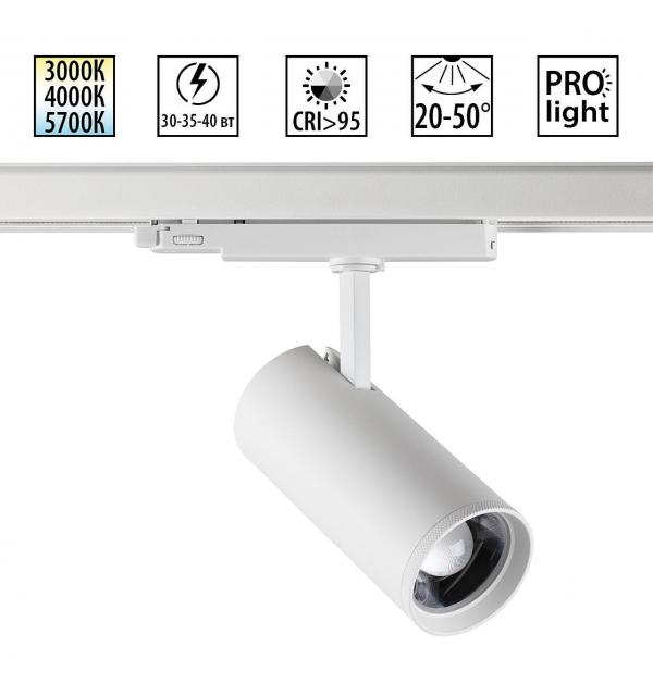 Светильник Novotech NAIL 359585