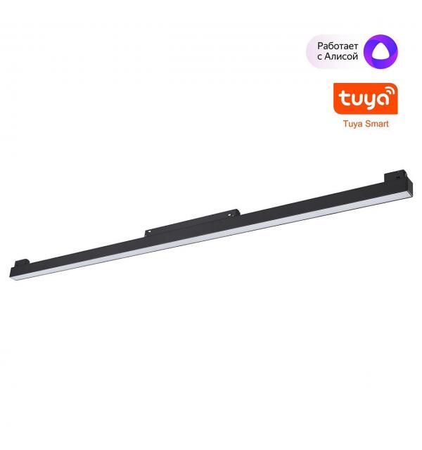 Светильник Novotech FLUM 359633