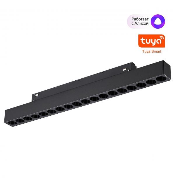 Светильник Novotech FLUM 359635