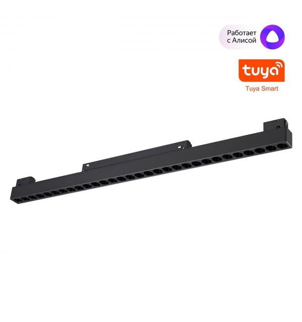 Светильник Novotech FLUM 359637