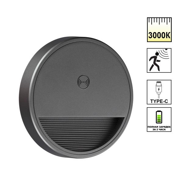 Светильник Novotech VESPERA 359708