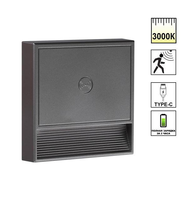 Светильник Novotech VESPERA 359710