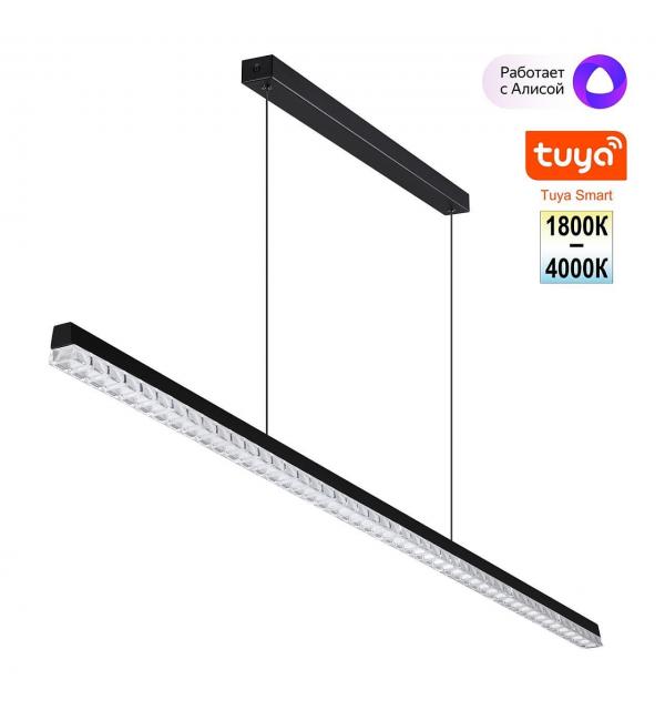 Светильник Novotech MONILE 359712