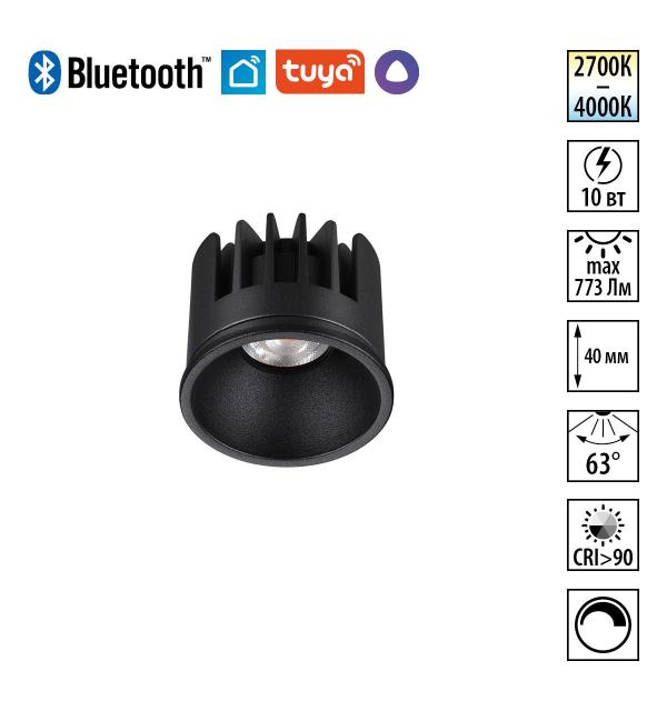 Модуль диммир. со сменой цв. температуры Novotech MOD 359816