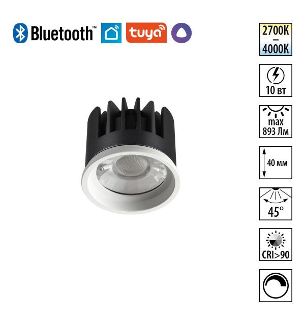 Модуль диммир. со сменой цв. температуры Novotech MOD 359822