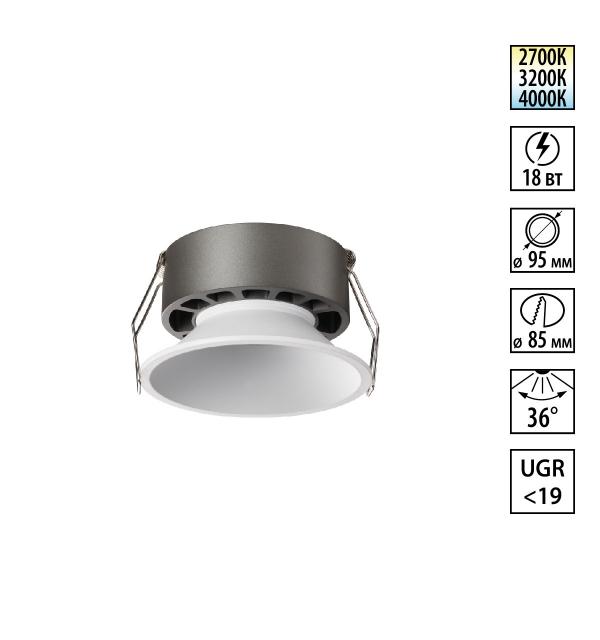 Светильник Novotech NOVA 359854