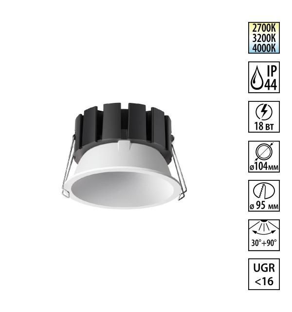 Светильник Novotech SOLIS 359859