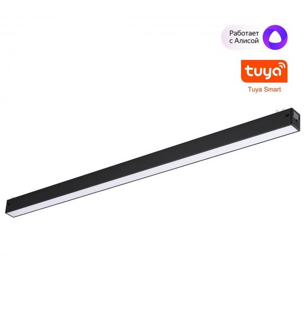 Светильник Novotech VECTOR 359941