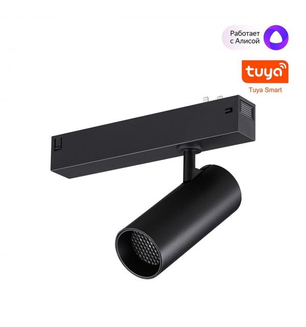 Светильник Novotech VECTOR 359957