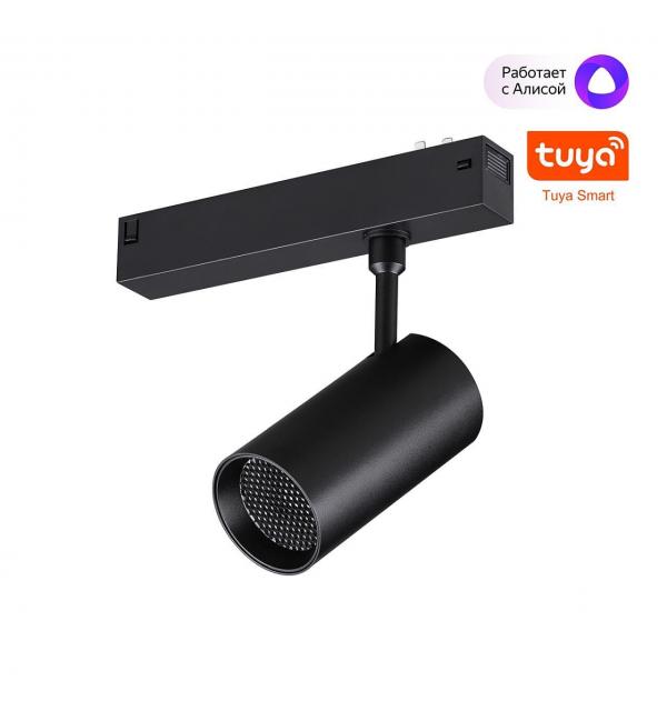 Светильник Novotech VECTOR 359959