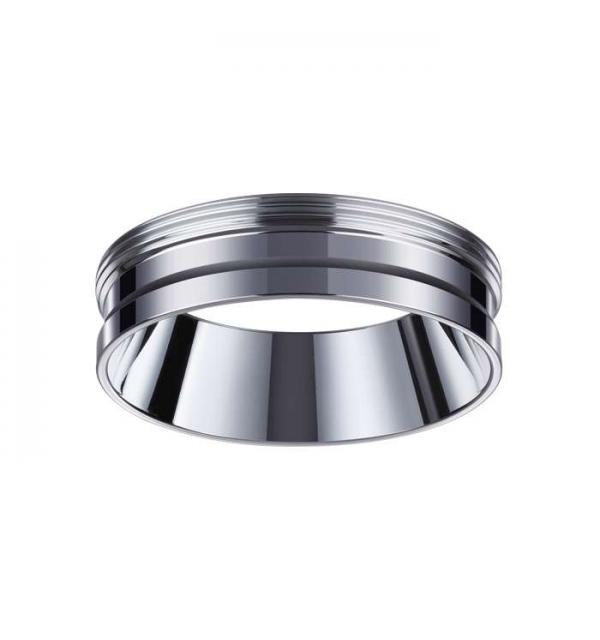 Декоративное кольцо для арт. 370681-370693 Novotech UNITE 370703