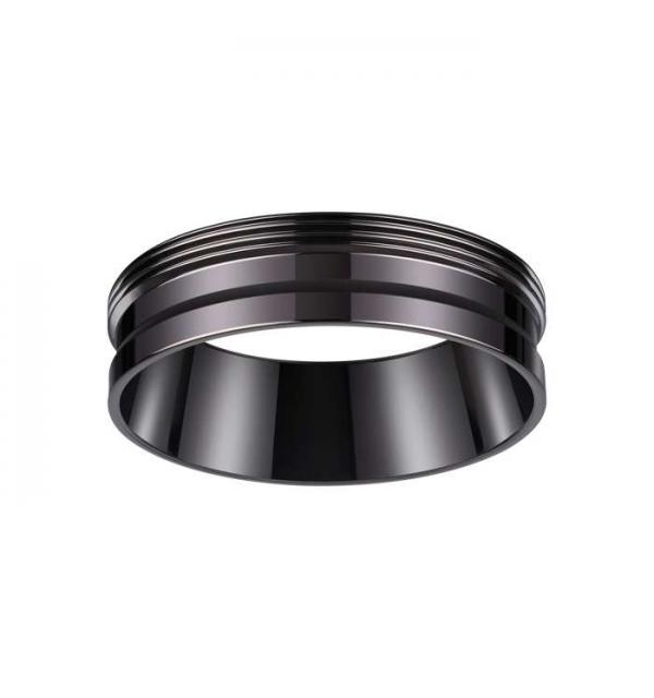 Декоративное кольцо для арт. 370681-370693 Novotech UNITE 370704
