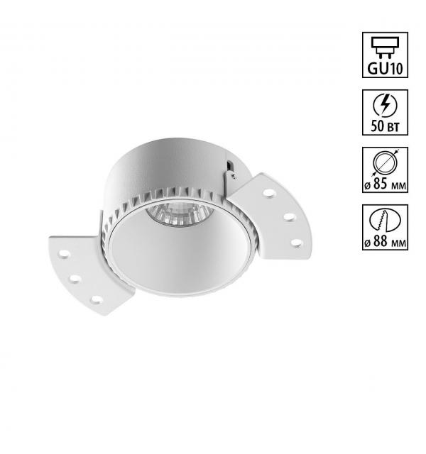 Светильник Novotech NIMBUS 370995