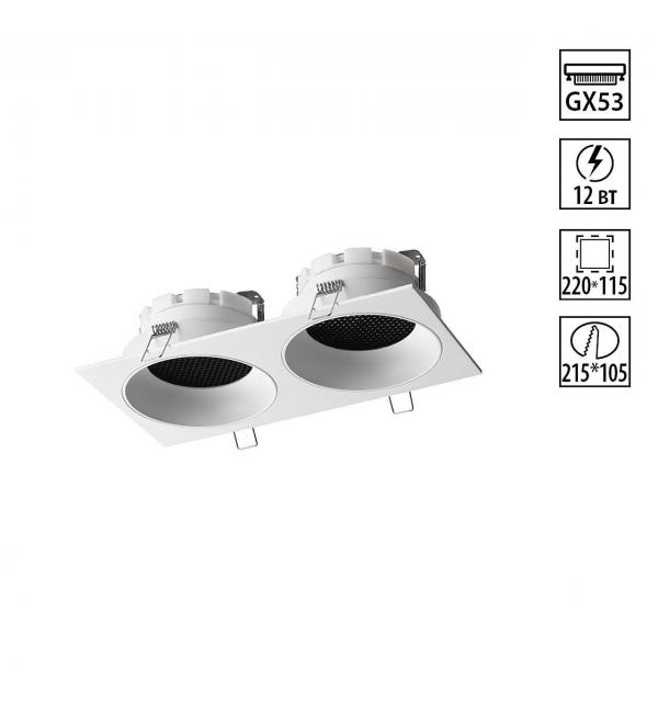 Светильник Novotech GEMINI 371007