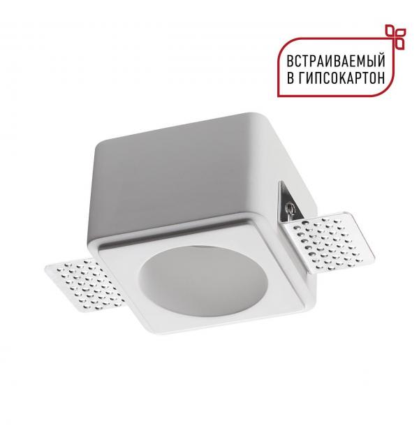 Светильник Novotech CAIL 371011