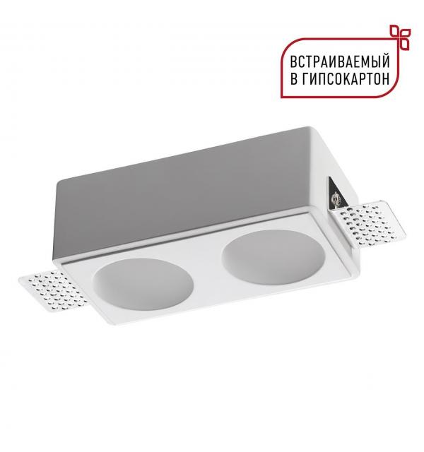 Светильник Novotech CAIL 371012