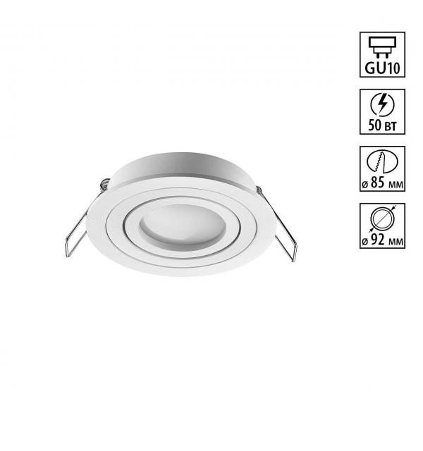 Светильник Novotech MORUS 371017