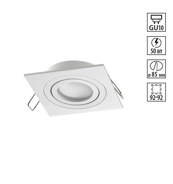 Светильник Novotech MORUS 371019